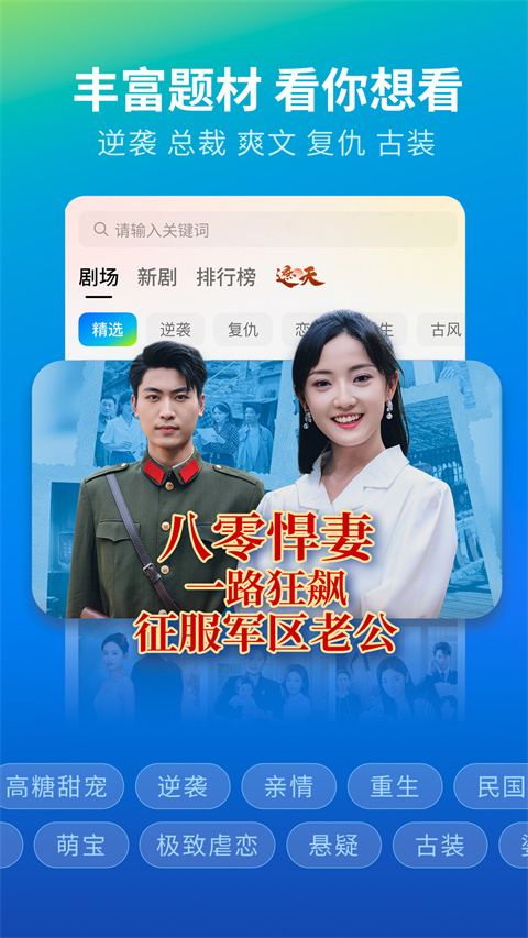 截图5